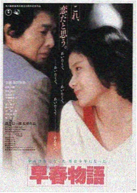 动作电影海报